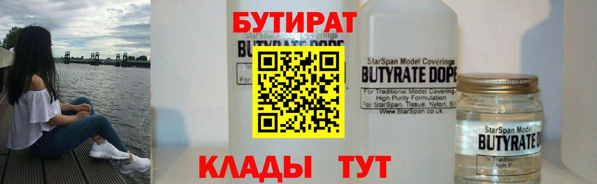 МЕФ  COCAIN  Меф кристаллы  LSD-25  МАРИХУАНА  Красный Сулин  Вход с VPN 
