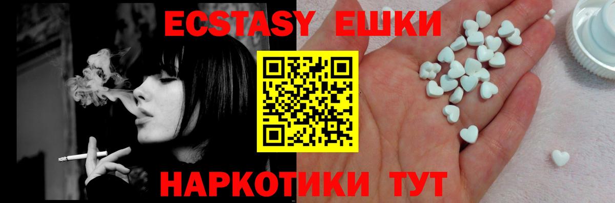 Красный Сулин  Ecstasy Дубай  Ecstasy  Вход с VPN 