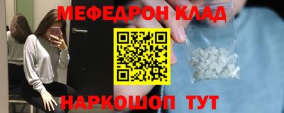 первитин Кандалакша