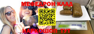 первитин Кандалакша