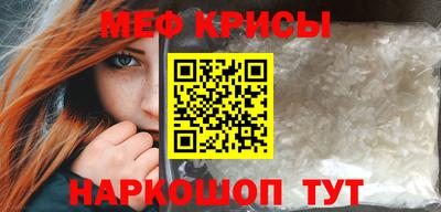 первитин Кандалакша