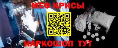 первитин Кандалакша