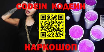 прущие грибы Камышлов