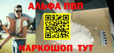 первитин Кандалакша