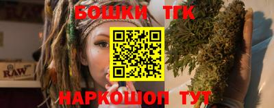 шишки Кимры