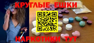 круглые Кинель