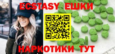 прущие грибы Камышлов