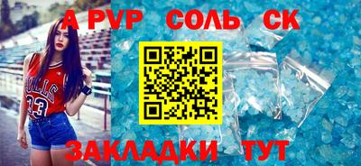шишки Кимры