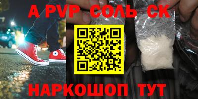 прущие грибы Камышлов