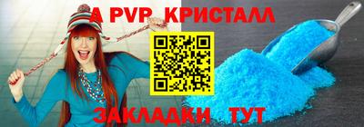 скорость Канаш