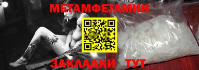 прущие грибы Камышлов