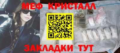 первитин Кандалакша
