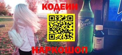 первитин Кандалакша