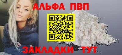 первитин Кандалакша
