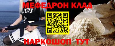 первитин Кандалакша