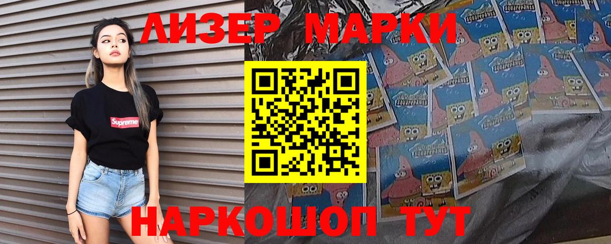 LSD-25 экстази ecstasy  Вход с VPN  Красный Сулин  ЛСД экстази кислота 
