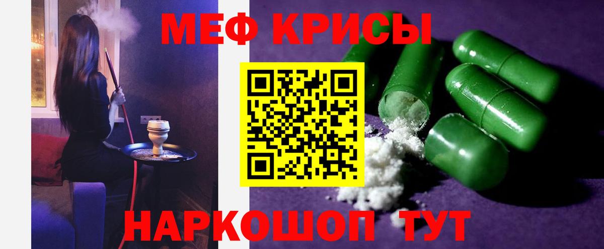 Псилоцибиновые грибы Красный Сулин