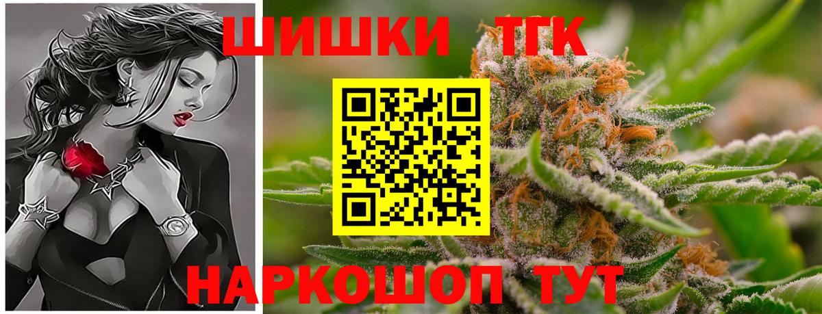 Марихуана индика Красный Сулин